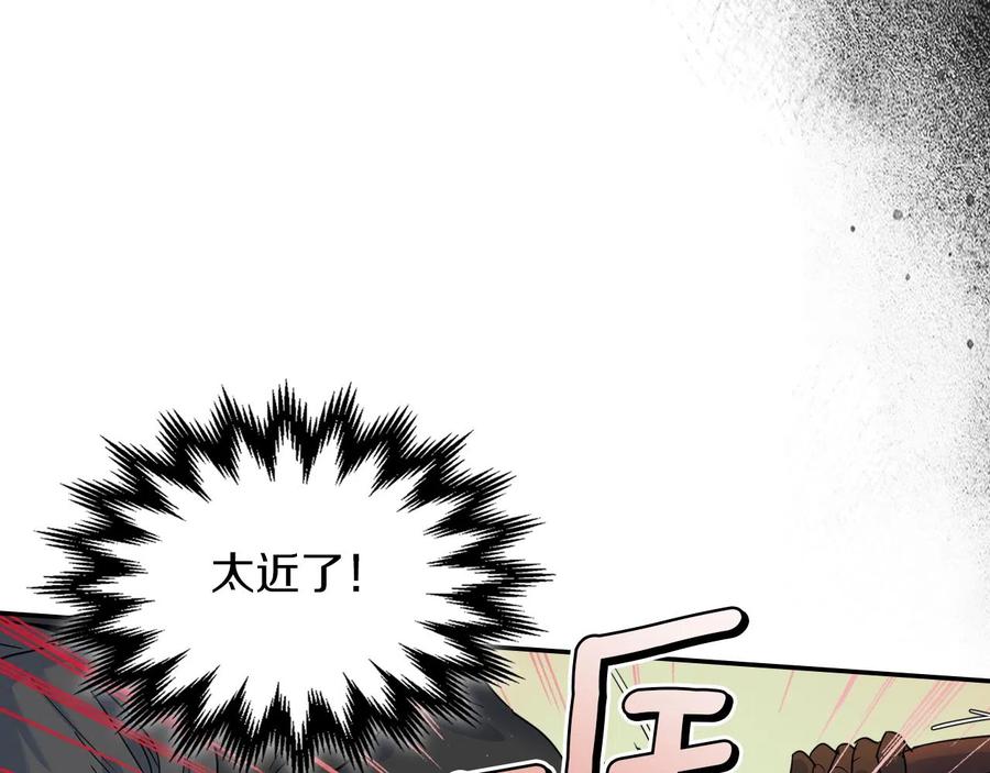 第二季完结话永不失效-她与野兽-Hongseul（主笔）+maginot（原著）（第27张）