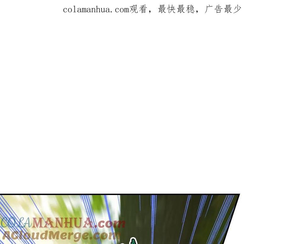 第二季完结话永不失效-她与野兽-Hongseul（主笔）+maginot（原著）（第1张）