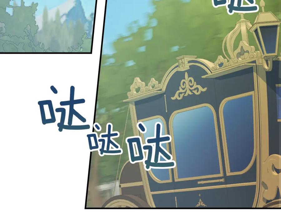 第87话卑劣的骑士道-她与野兽-Hongseul（主笔）+maginot（原著）（第7张）