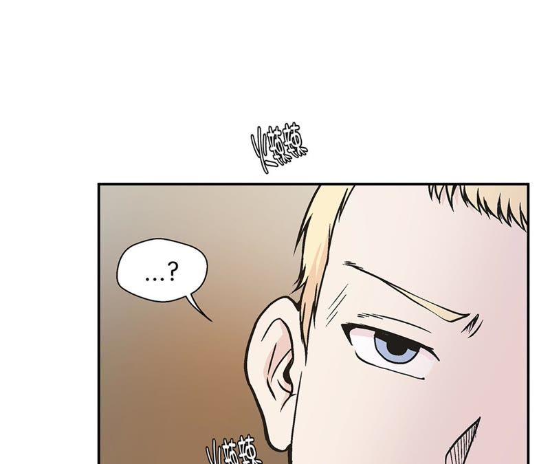 第88话宝玉给我-奇妙的动物高中-一漫文化（第9张）