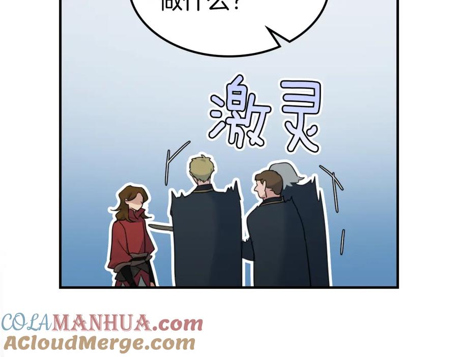 第88话夜半敲门声-她与野兽-Hongseul（主笔）+maginot（原著）（第33张）