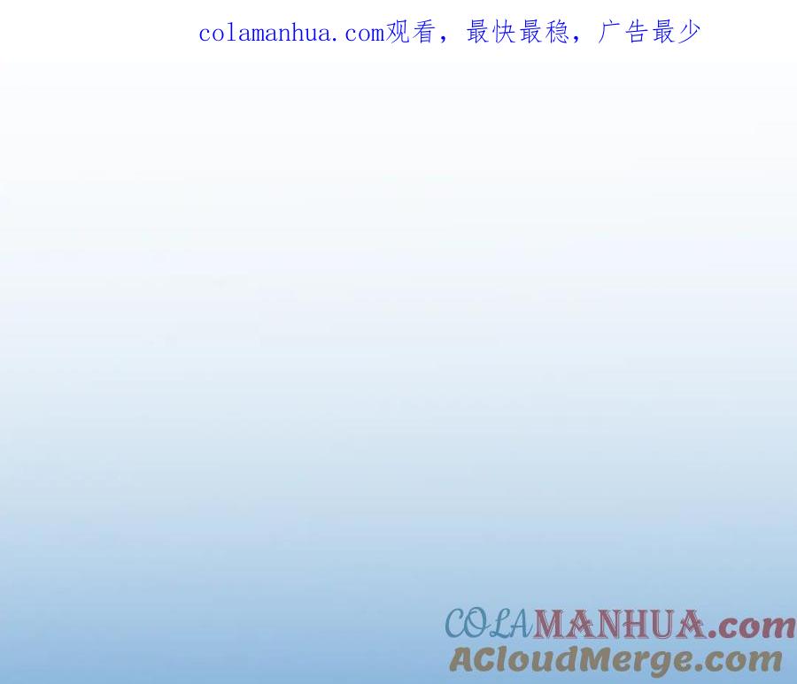 第89话睿智，要怎么做到呢？-泛泛之辈-OH SOT（第1张）