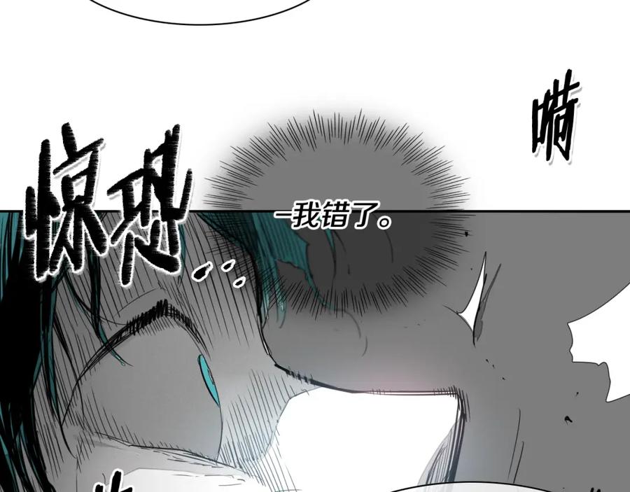 第89话睿智，要怎么做到呢？-泛泛之辈-OH SOT（第27张）