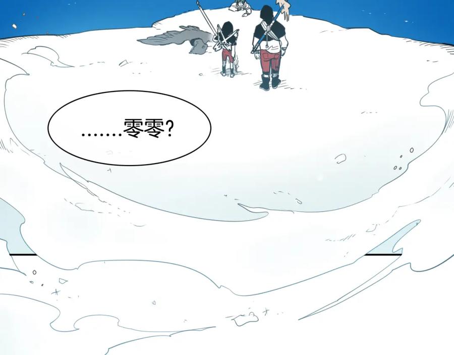 第89话睿智，要怎么做到呢？-泛泛之辈-OH SOT（第3张）