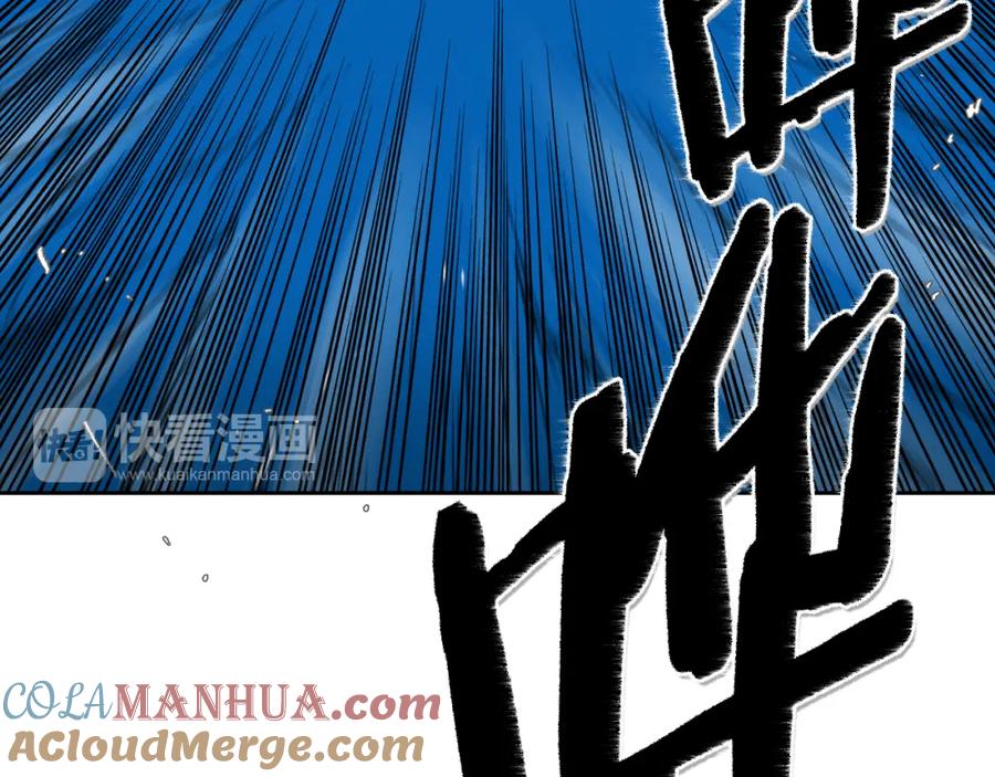 第89话睿智，要怎么做到呢？-泛泛之辈-OH SOT（第21张）