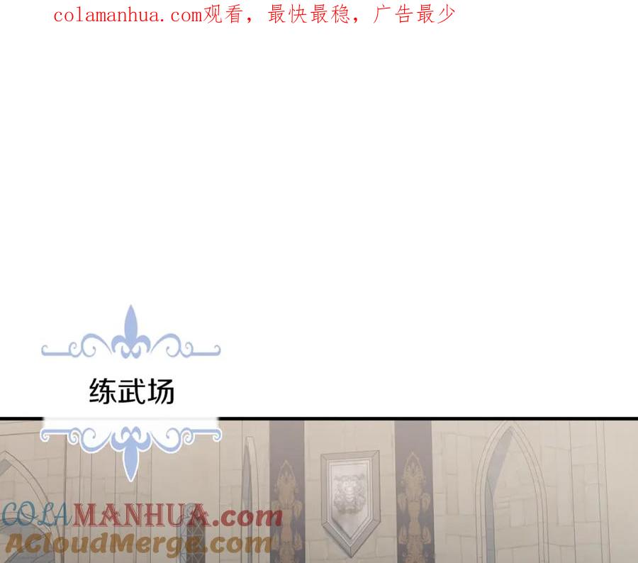 第88话夜半敲门声-她与野兽-Hongseul（主笔）+maginot（原著）（第1张）