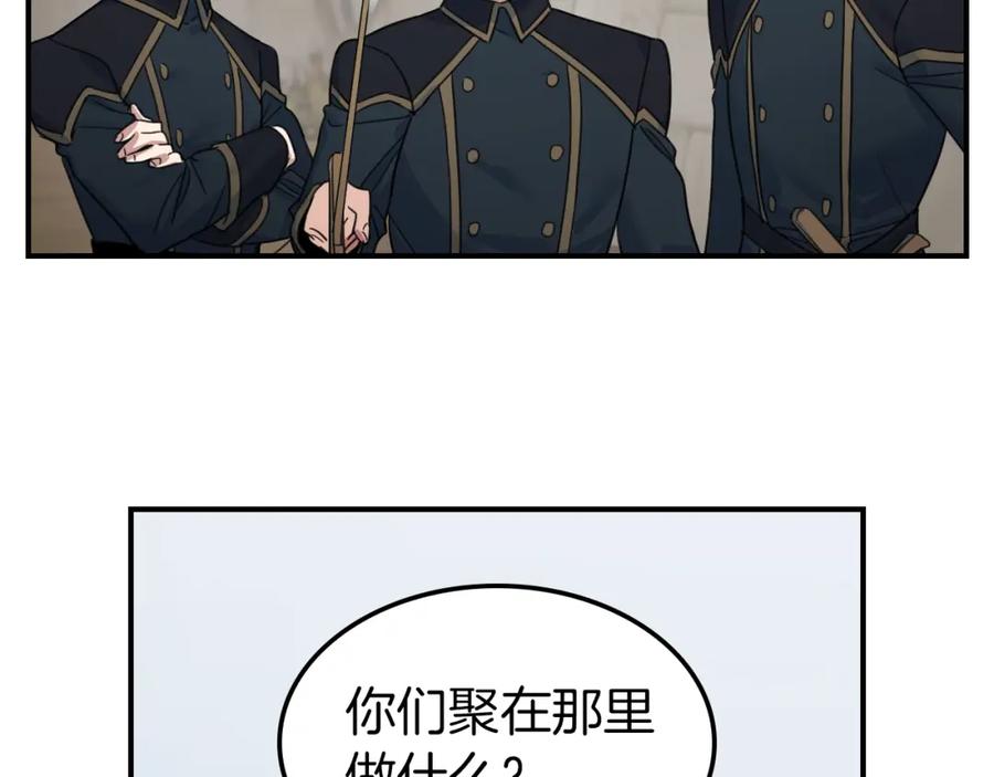 第88话夜半敲门声-她与野兽-Hongseul（主笔）+maginot（原著）（第32张）
