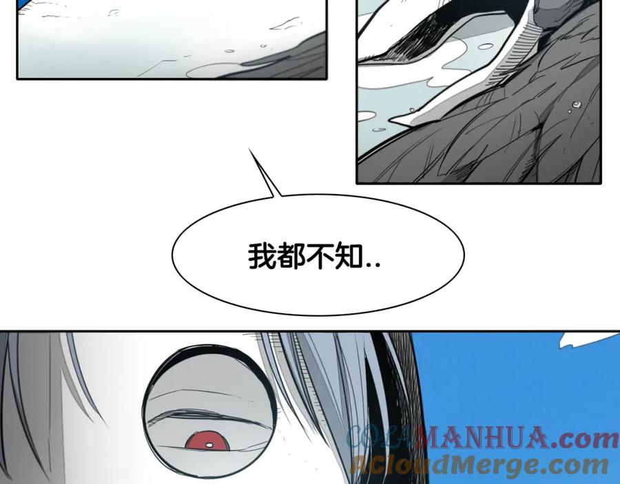 第89话睿智，要怎么做到呢？-泛泛之辈-OH SOT（第9张）