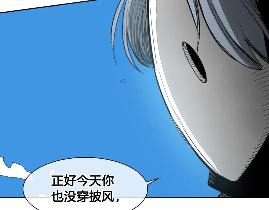 第89话睿智，要怎么做到呢？-泛泛之辈-OH SOT（第26张）