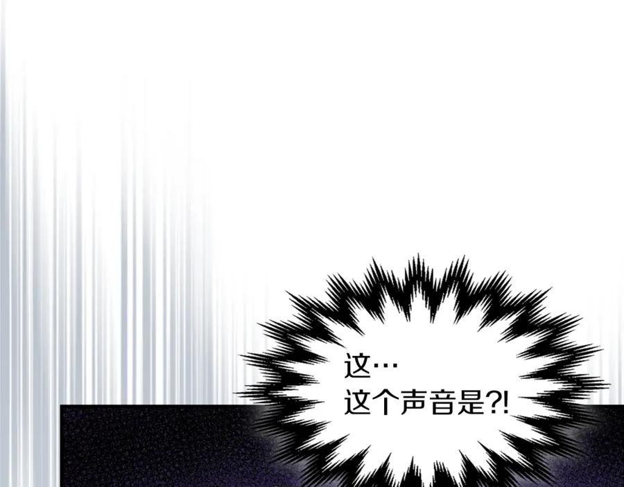 第88话夜半敲门声-她与野兽-Hongseul（主笔）+maginot（原著）（第34张）