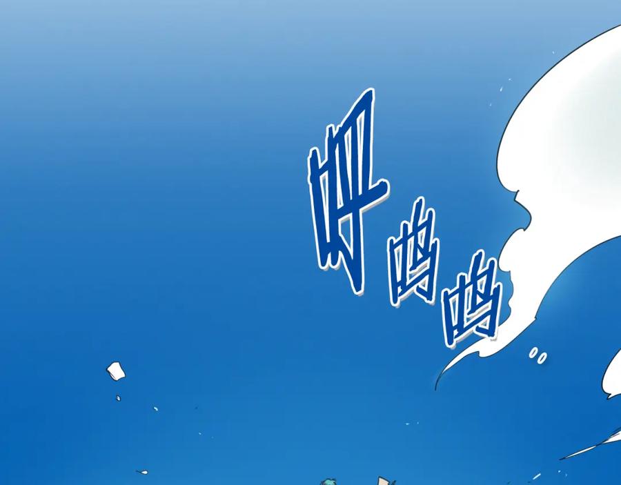 第89话睿智，要怎么做到呢？-泛泛之辈-OH SOT（第2张）