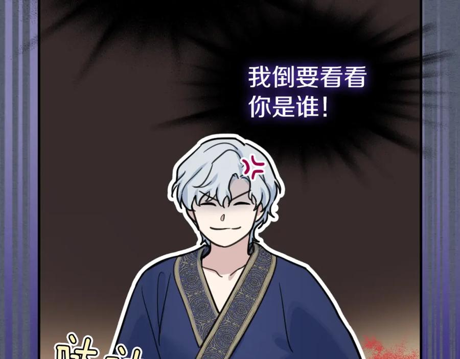 第89话您喜欢我？-她与野兽-Hongseul（主笔）+maginot（原著）（第2张）