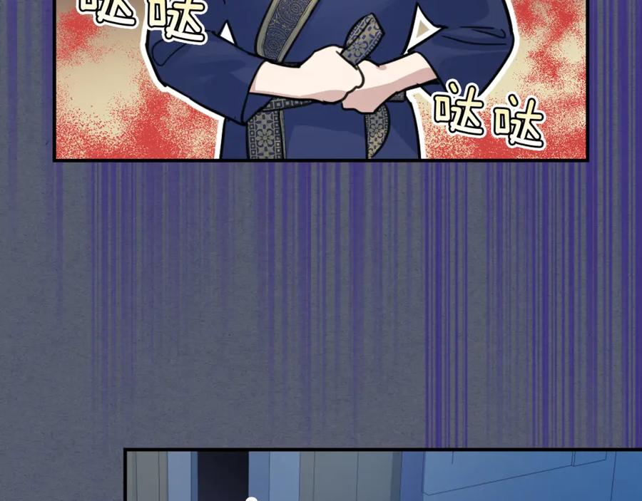 第89话您喜欢我？-她与野兽-Hongseul（主笔）+maginot（原著）（第3张）