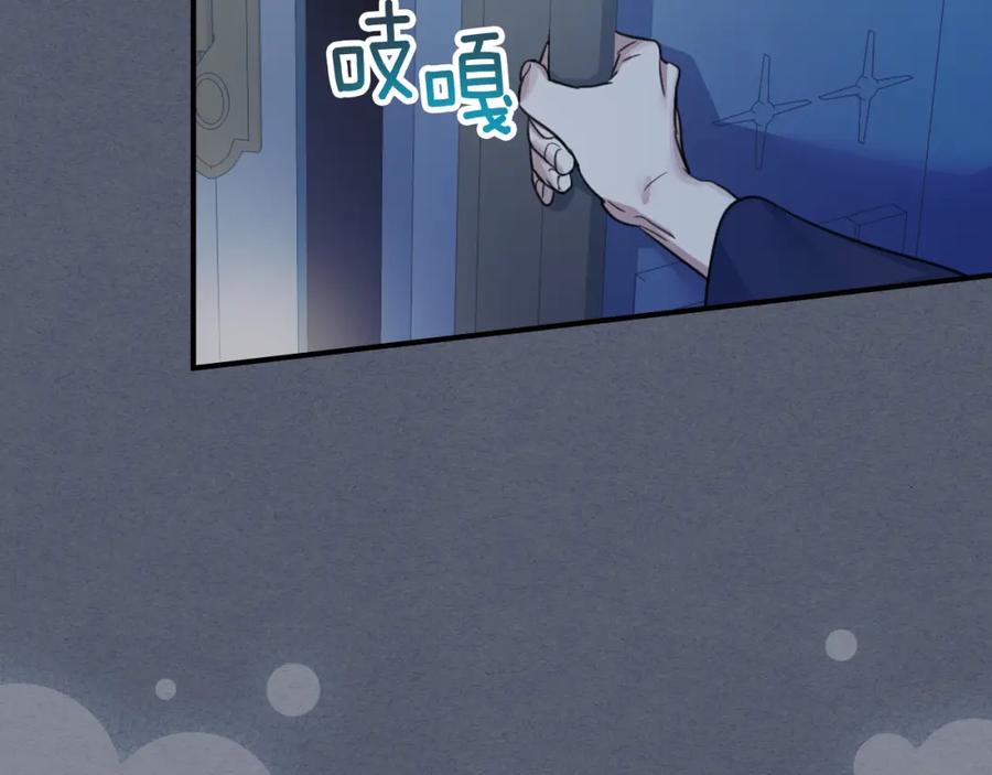 第89话您喜欢我？-她与野兽-Hongseul（主笔）+maginot（原著）（第4张）