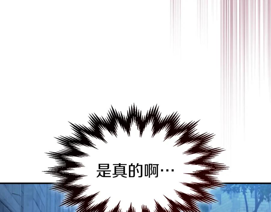 第90话各自的解决方式-她与野兽-Hongseul（主笔）+maginot（原著）（第7张）