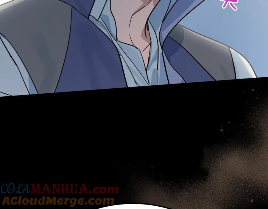 第91话与众不同的女人们-她与野兽-Hongseul（主笔）+maginot（原著）（第5张）