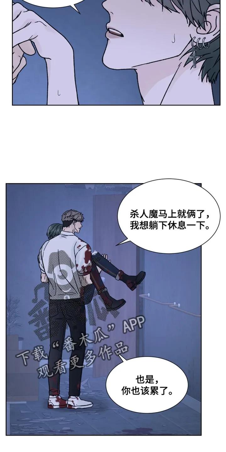 第92章：【第二季】永远绑起来-狂夜追凶-AOENAIIAMN（第2张）