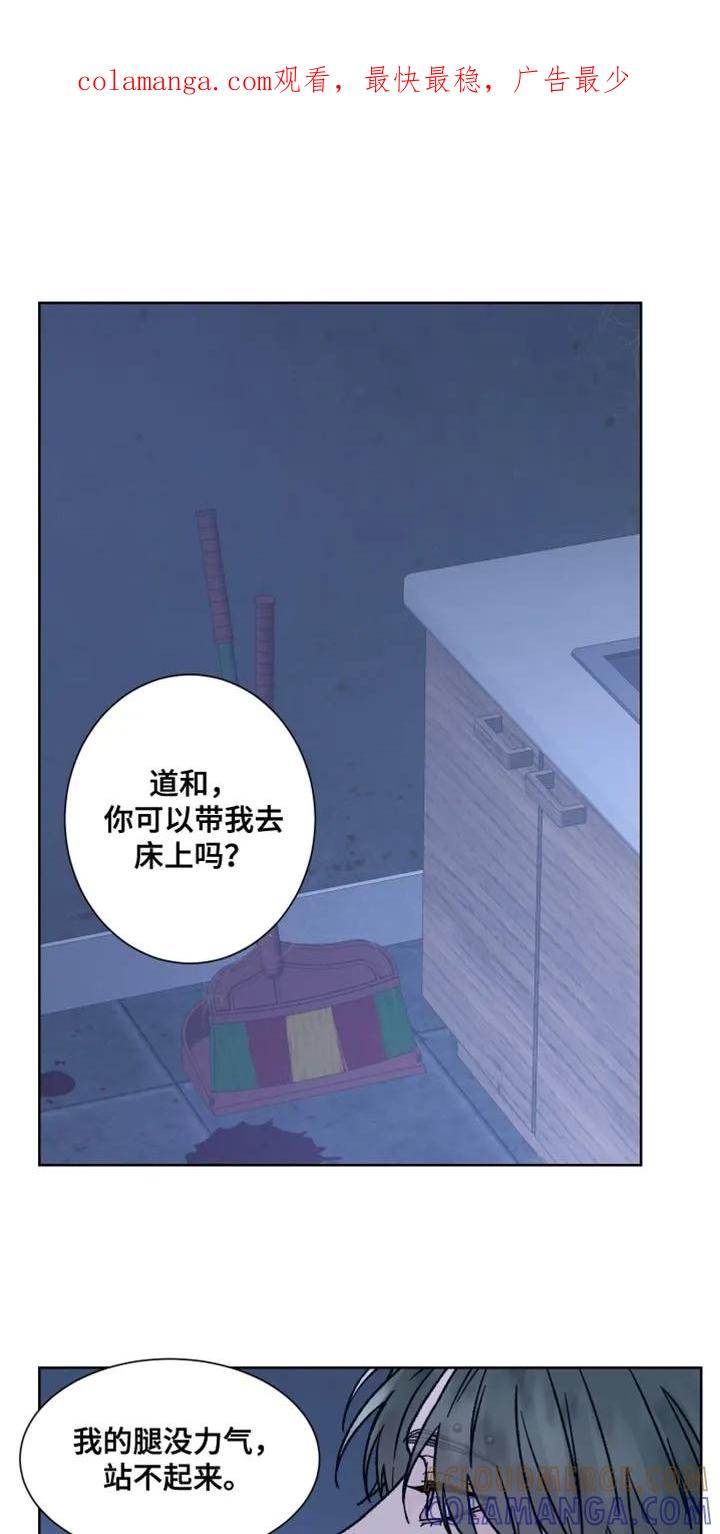 第92章：【第二季】永远绑起来-狂夜追凶-AOENAIIAMN（第1张）