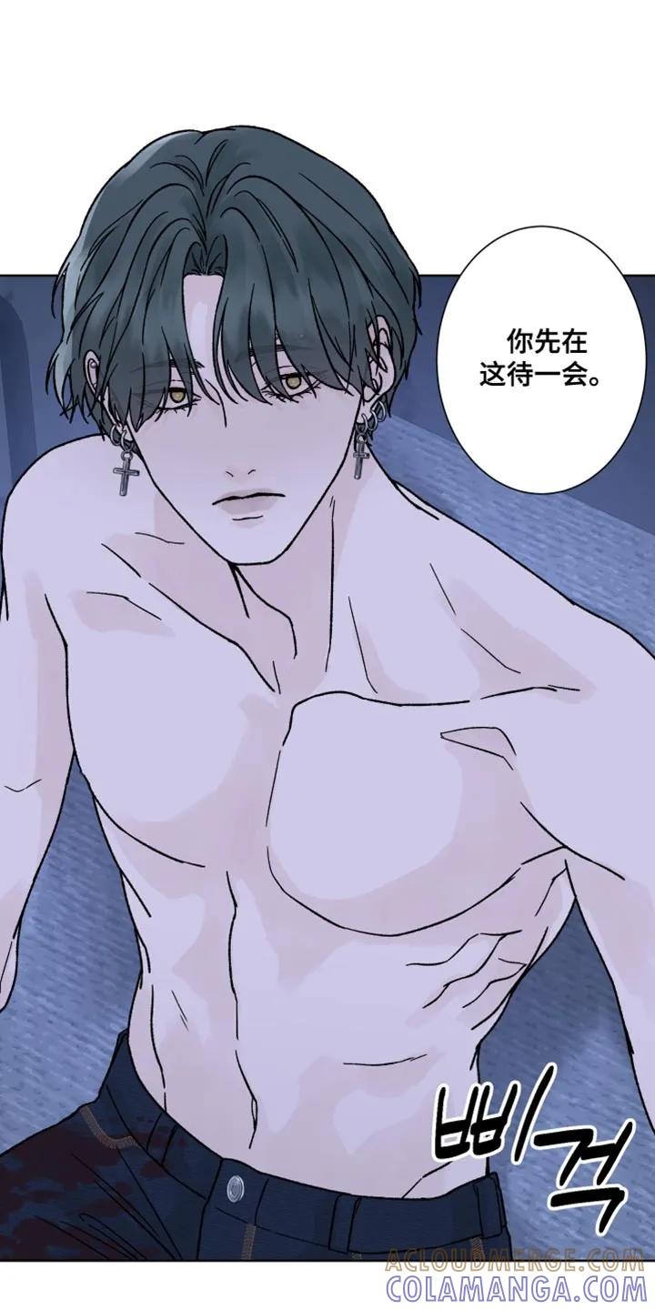 第92章：【第二季】永远绑起来-狂夜追凶-AOENAIIAMN（第3张）