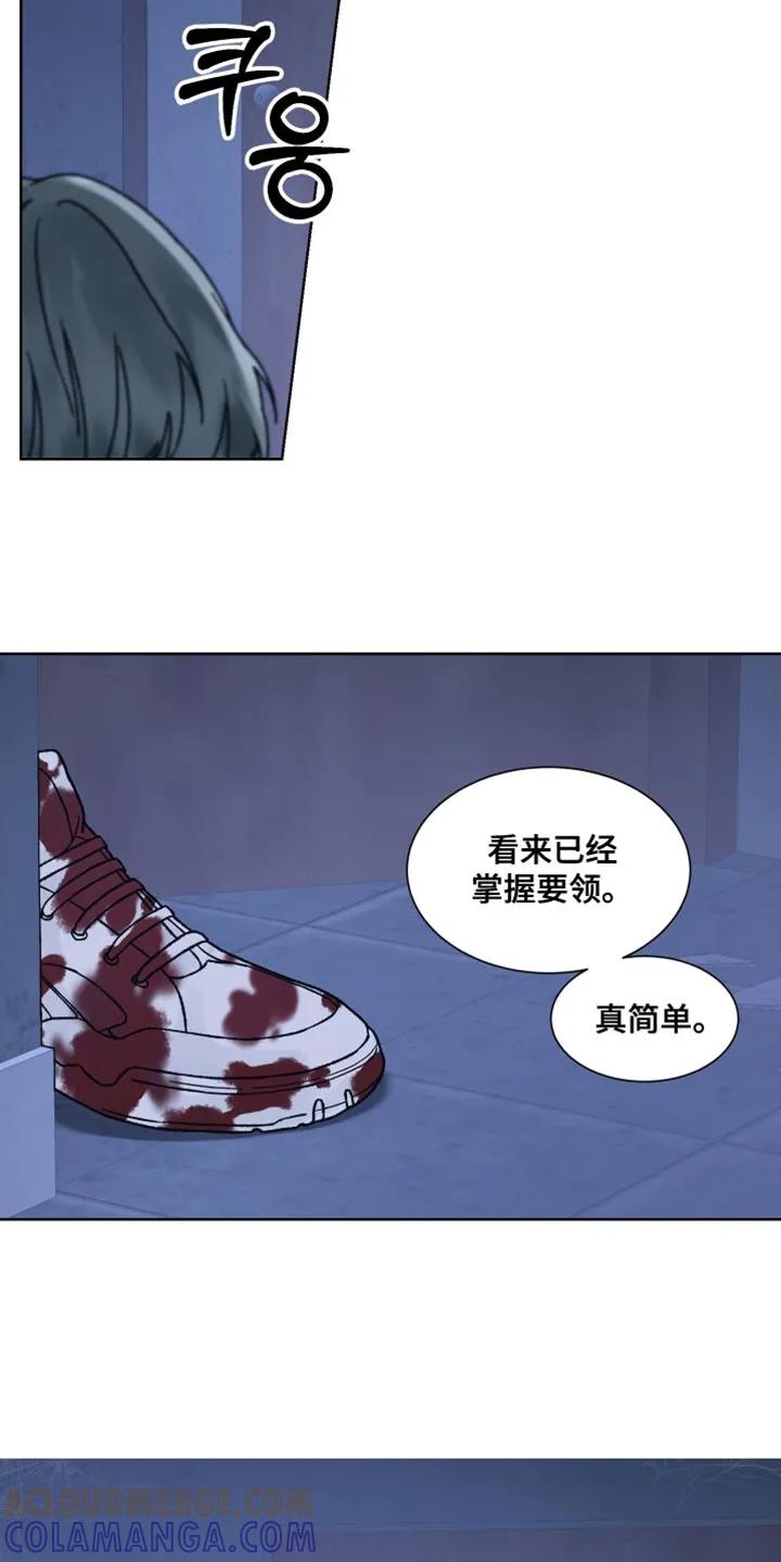 第92章：【第二季】永远绑起来-狂夜追凶-AOENAIIAMN（第9张）