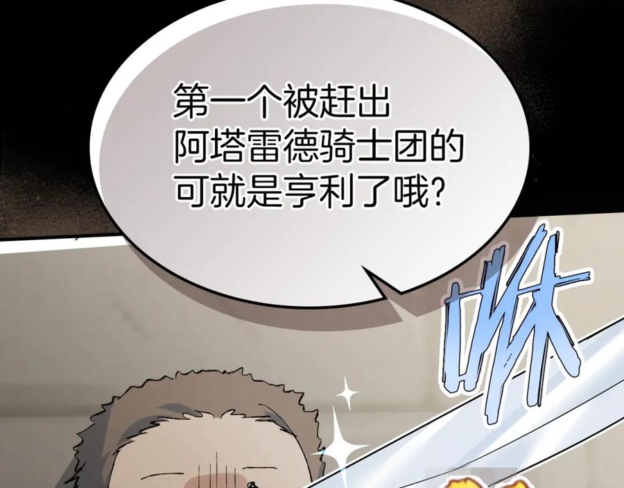 第91话与众不同的女人们-她与野兽-Hongseul（主笔）+maginot（原著）（第6张）