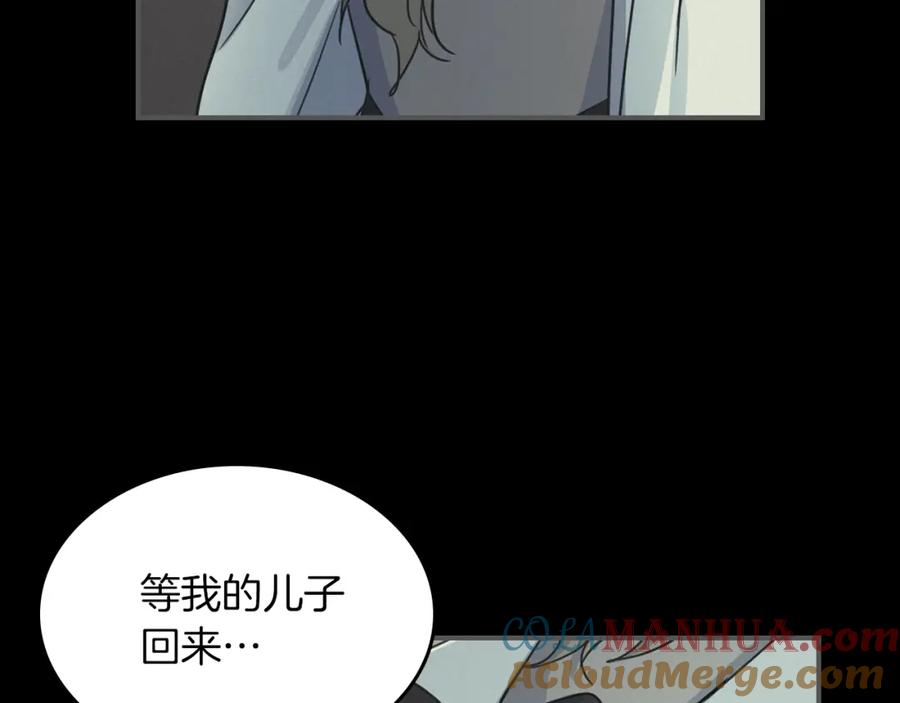 第92话为了生存-她与野兽-Hongseul（主笔）+maginot（原著）（第73张）