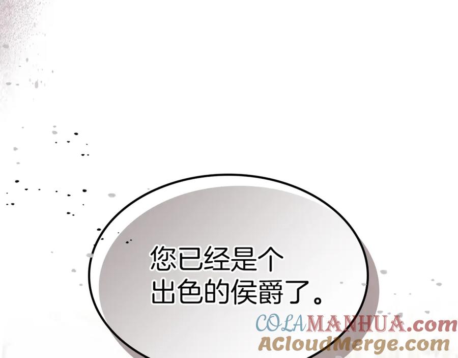 第92话为了生存-她与野兽-Hongseul（主笔）+maginot（原著）（第5张）