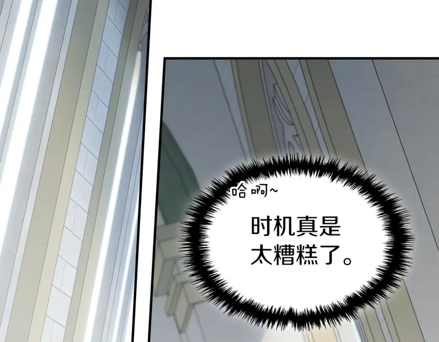 第93话内心的女孩-她与野兽-Hongseul（主笔）+maginot（原著）（第5张）