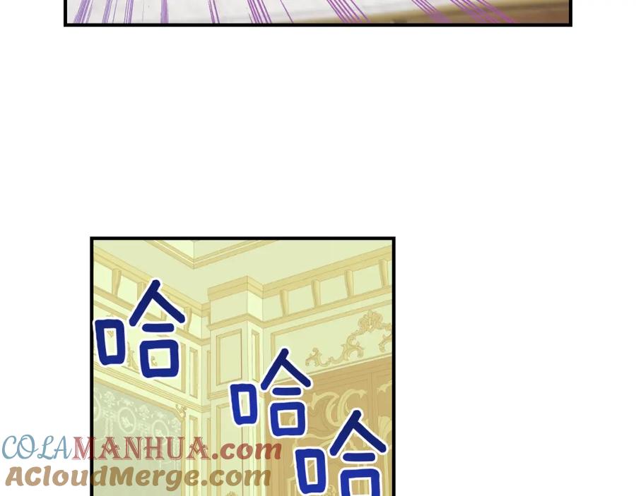 第94话怨消-她与野兽-Hongseul（主笔）+maginot（原著）（第13张）