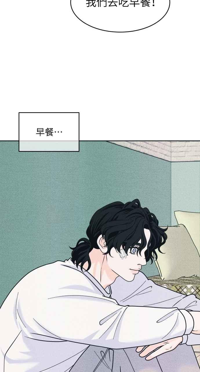 第83话我的家-内向男女-NA（第3张）