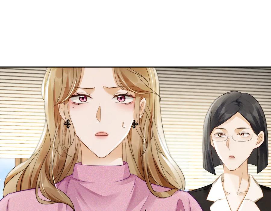 第44话霸气开怼-千亿总裁独宠替身娇妻-琉璃雪雪（原著）+暴青漫画（第14张）