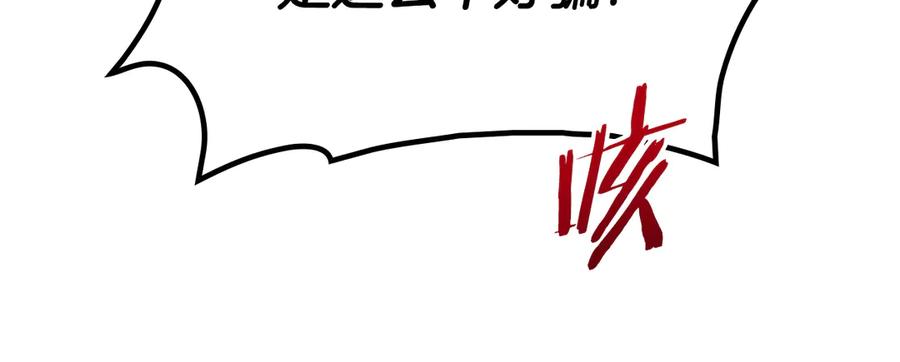 第21话姐姐你好帅-疯狗少爷总是很兴奋-V_An+ yepbee+ zusiha（第14张）