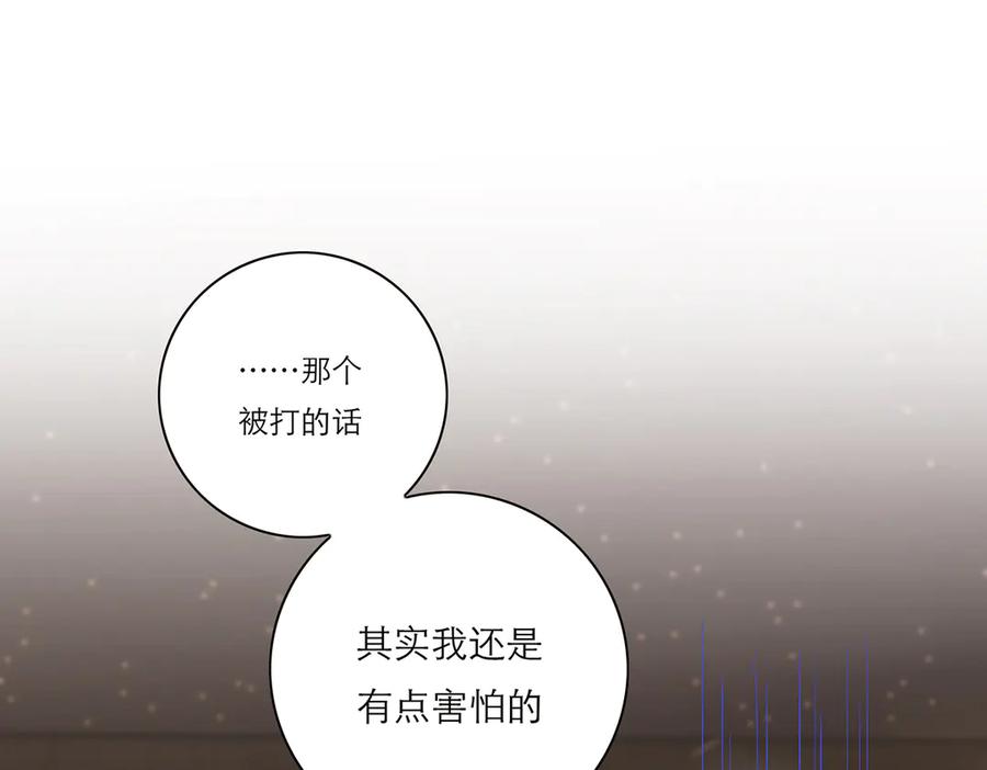 第57话恩公说了什么-恩公不做文人雅士-clevercool_（第4张）