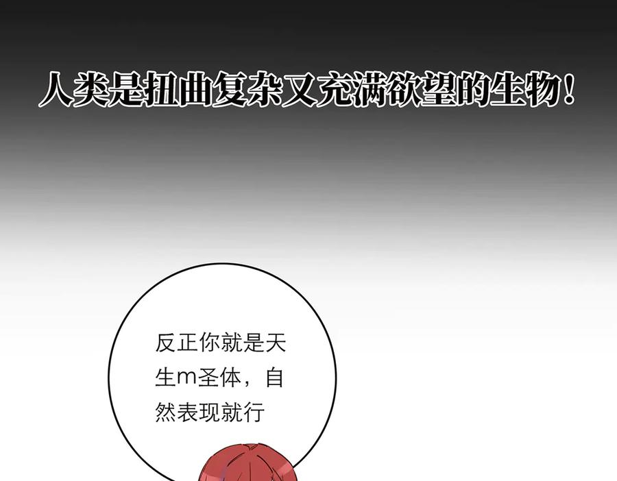 第57话恩公说了什么-恩公不做文人雅士-clevercool_（第10张）