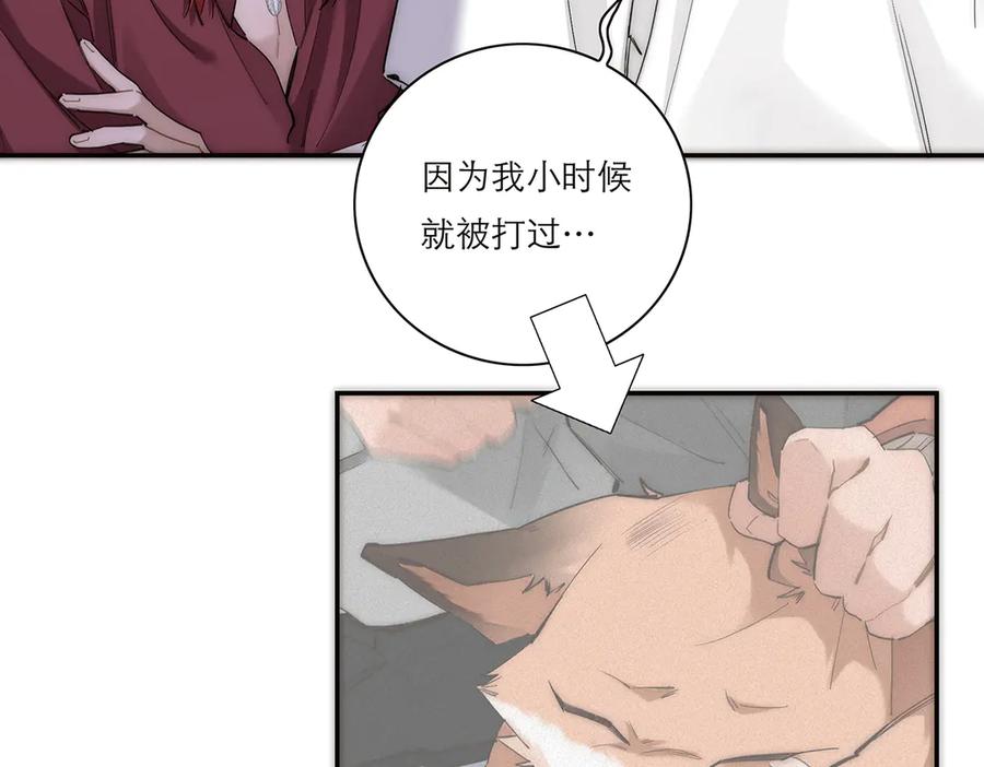第57话恩公说了什么-恩公不做文人雅士-clevercool_（第6张）