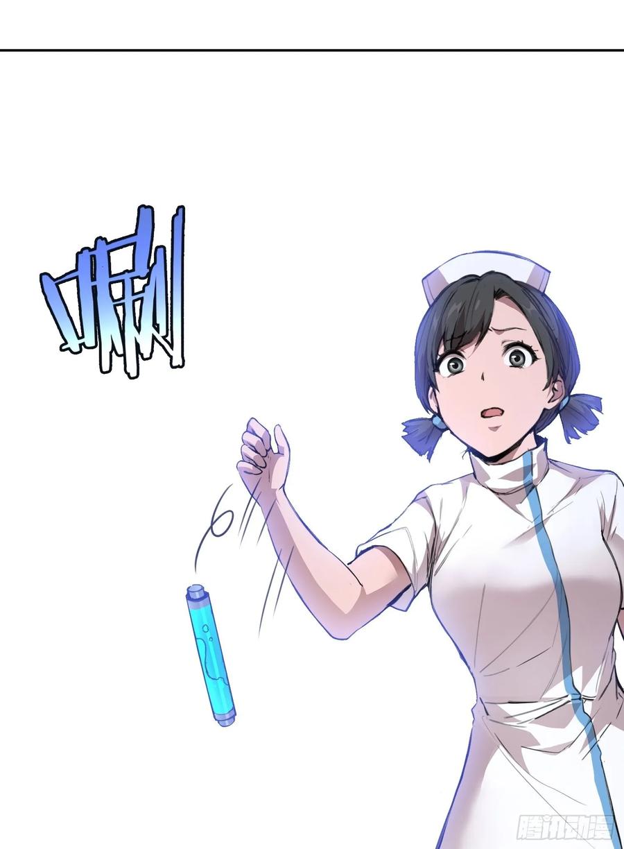 10要人-情绪病-诈术师德德（第5张）