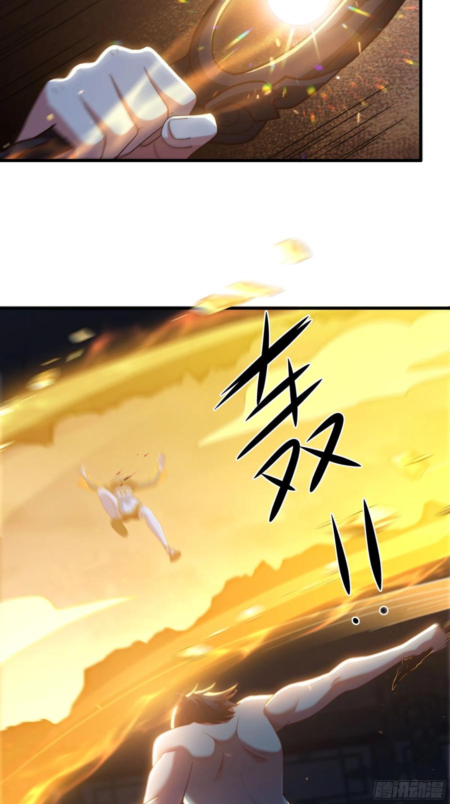 142追击瀛岛忍者-重生封神游戏之最强散人-羽栖动漫（第29张）