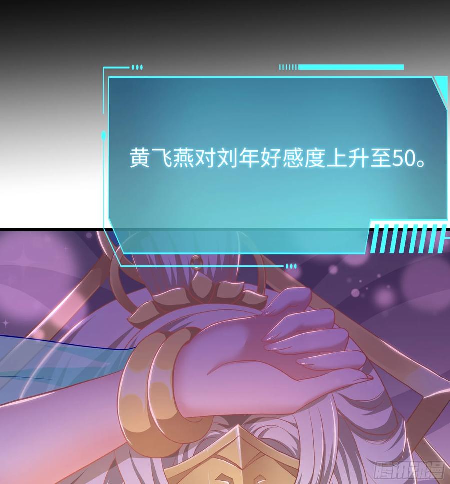 142追击瀛岛忍者-重生封神游戏之最强散人-羽栖动漫（第18张）