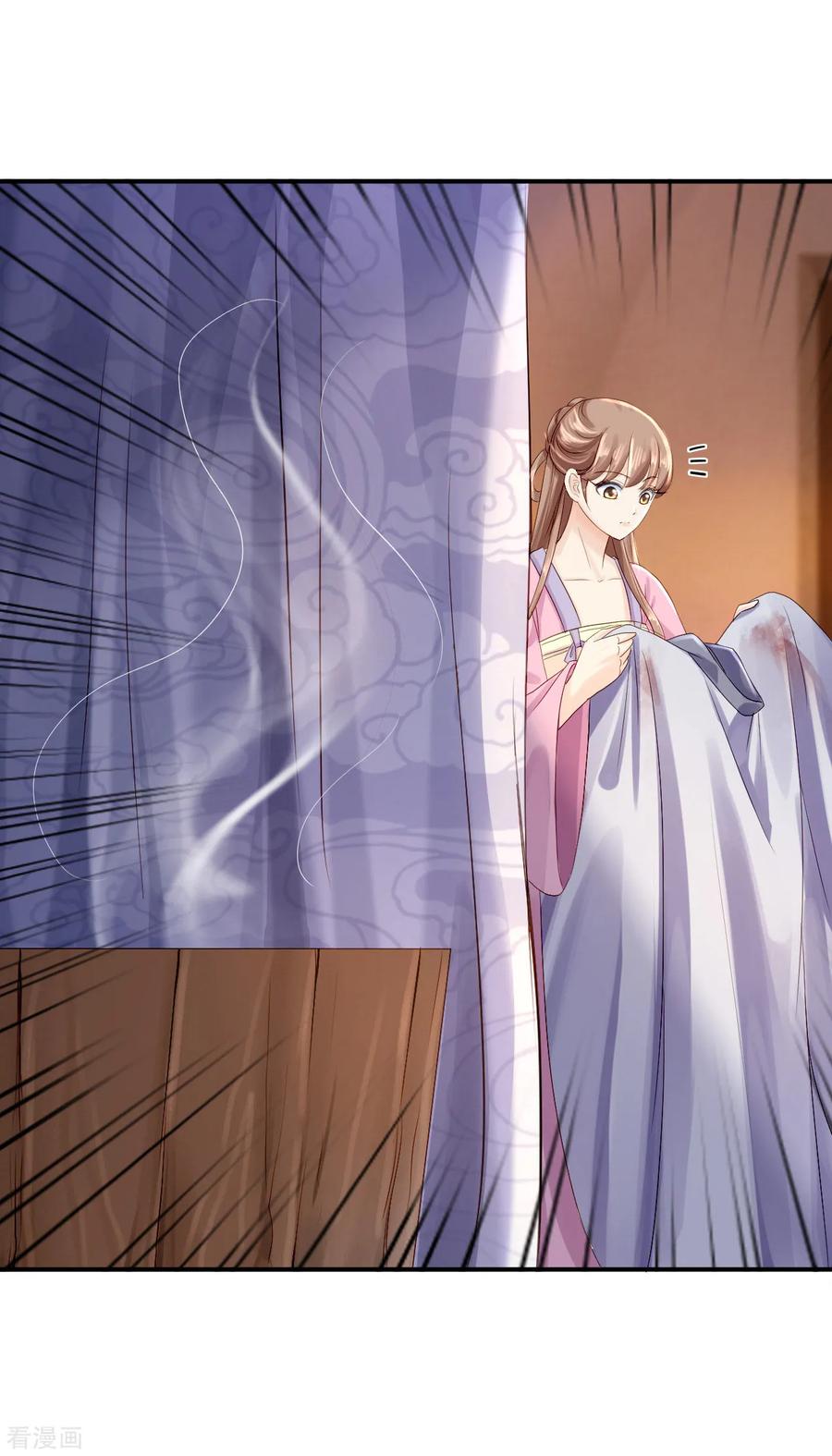 第16话同床共枕-步步毒谋：血凰归来-二次元动漫 仟绘动漫（第6张）