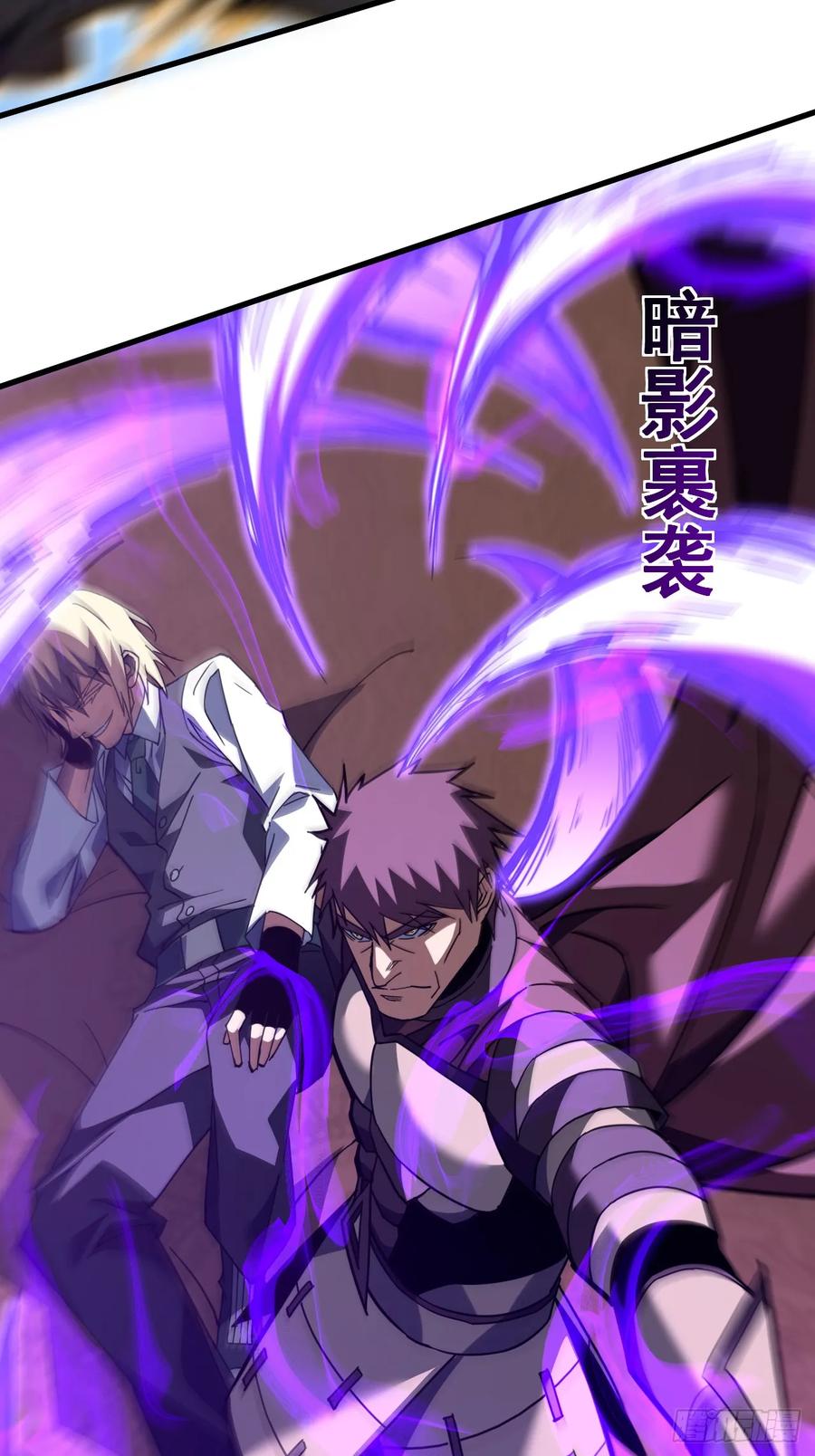 第164话鬼魅剑客！-命轮之主！当异变降临人间-iCiyuan动漫（第23张）