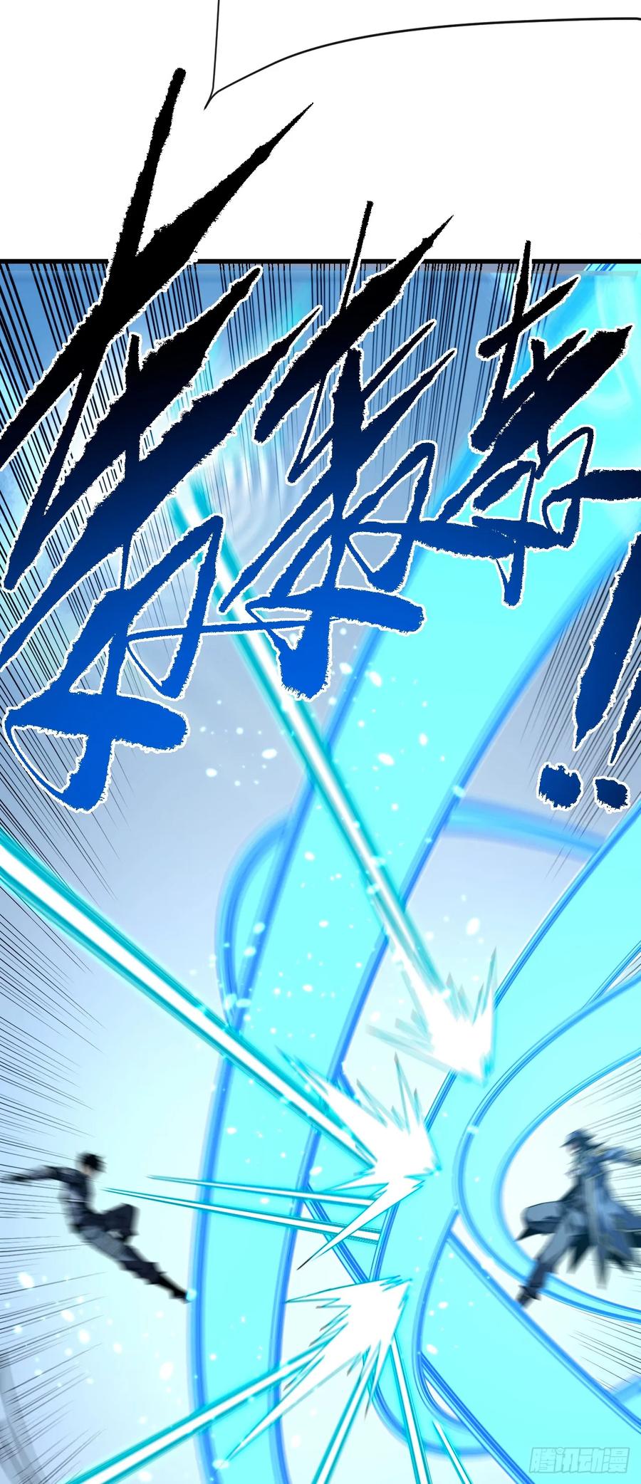 第164话鬼魅剑客！-命轮之主！当异变降临人间-iCiyuan动漫（第15张）