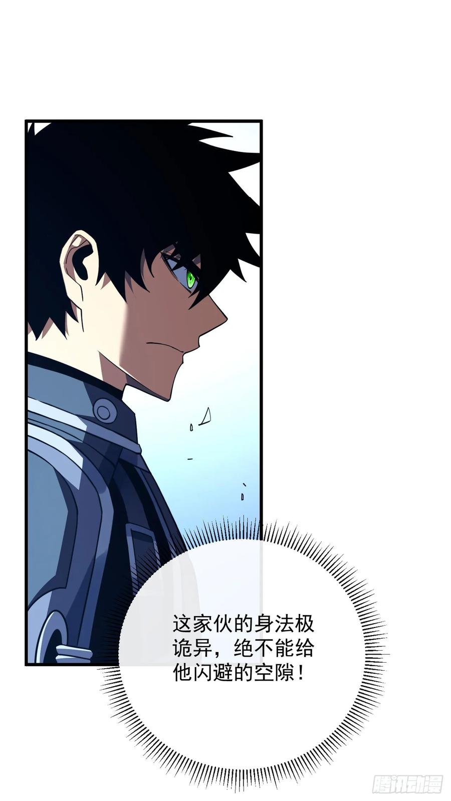 第164话鬼魅剑客！-命轮之主！当异变降临人间-iCiyuan动漫（第5张）