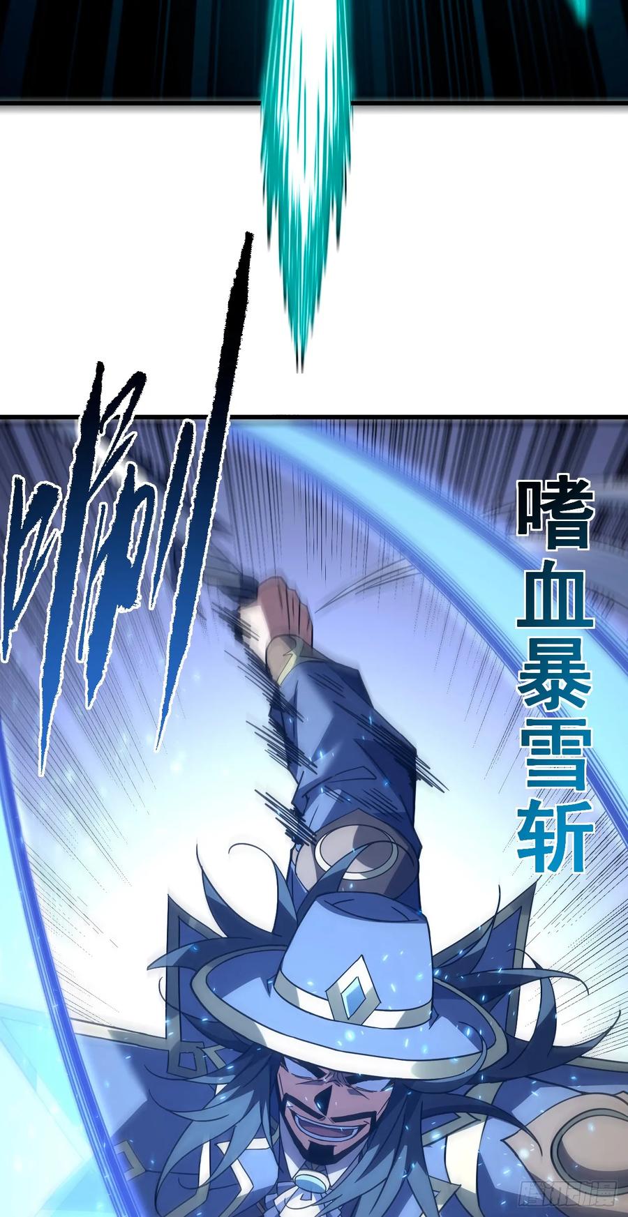第164话鬼魅剑客！-命轮之主！当异变降临人间-iCiyuan动漫（第9张）
