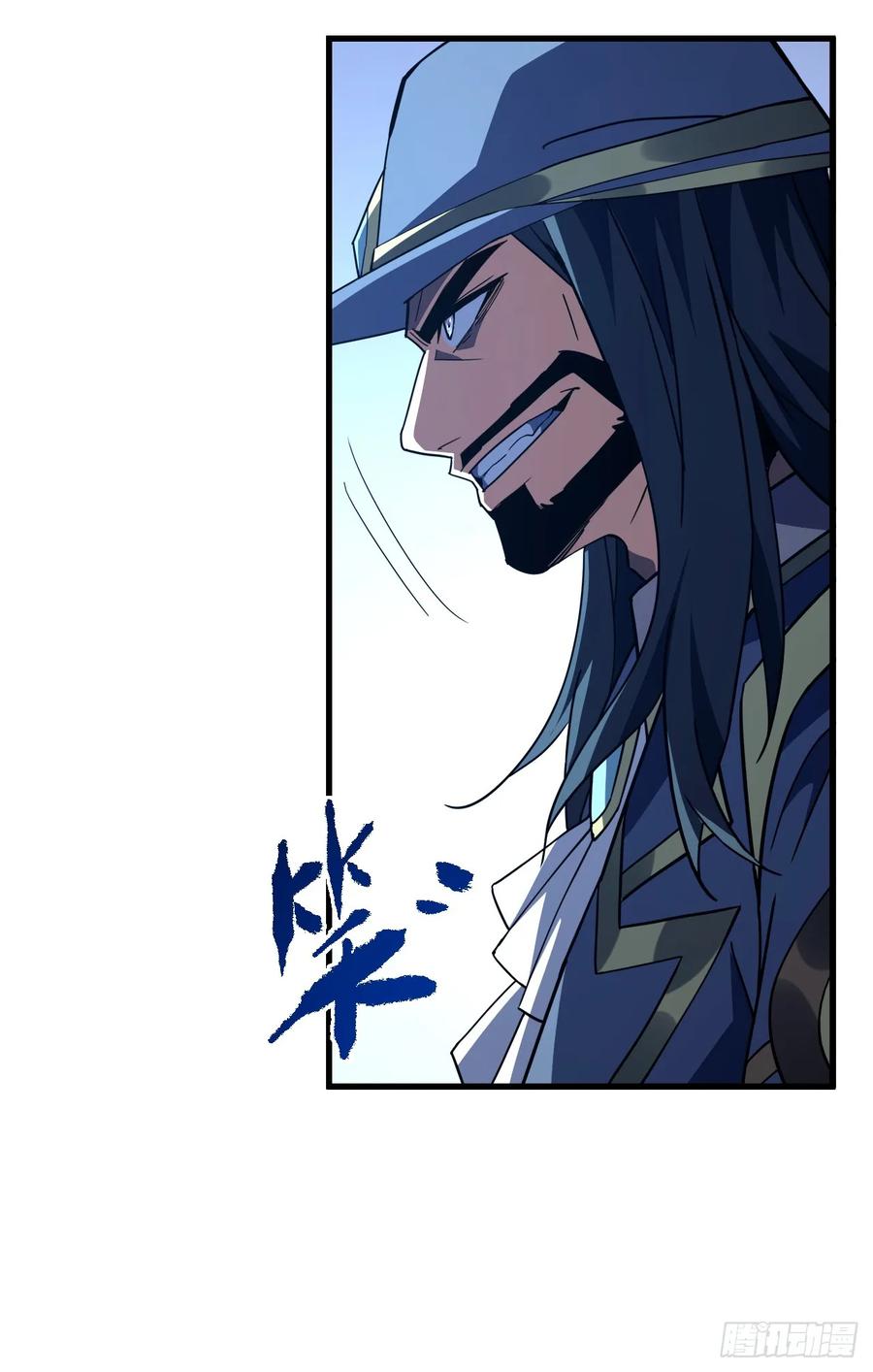 第164话鬼魅剑客！-命轮之主！当异变降临人间-iCiyuan动漫（第6张）