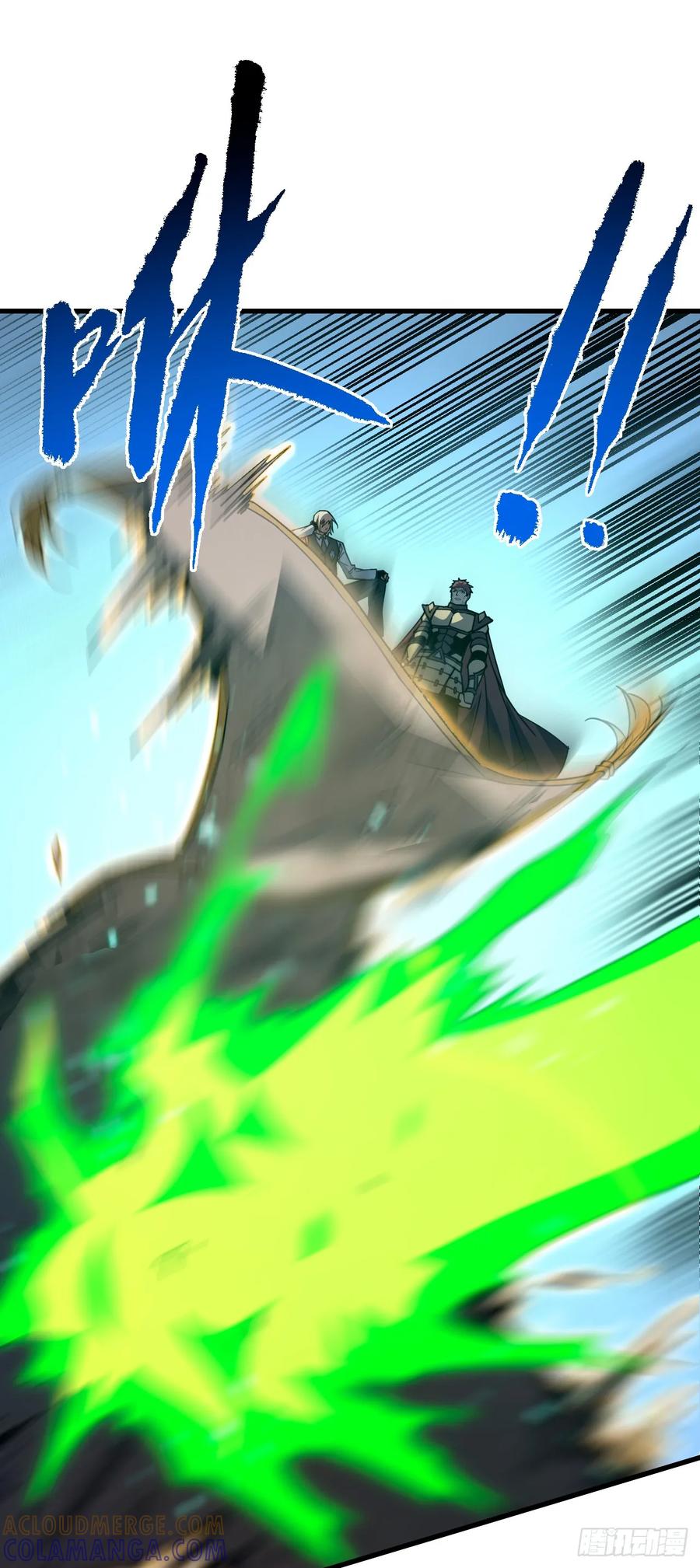 第164话鬼魅剑客！-命轮之主！当异变降临人间-iCiyuan动漫（第22张）