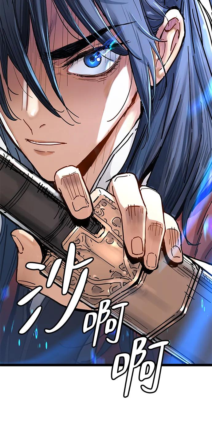 第2话-残命天才生存法-JP/Blue seesaw,YOON.C（第3张）