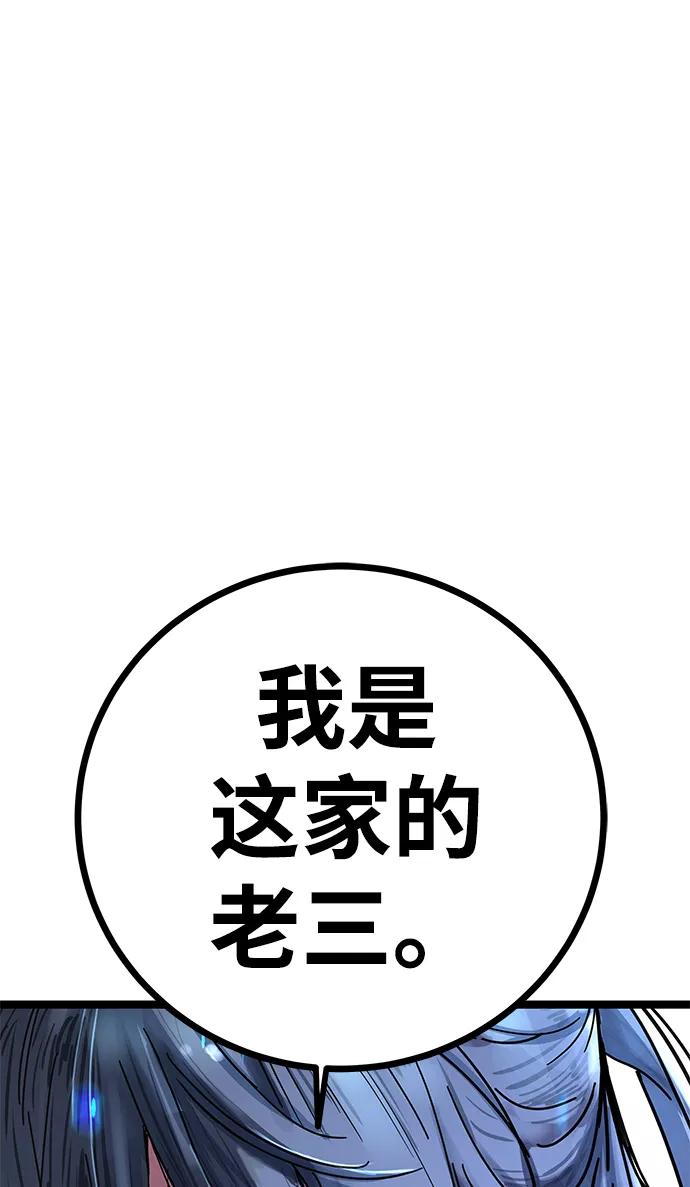 第2话-残命天才生存法-JP/Blue seesaw,YOON.C（第2张）