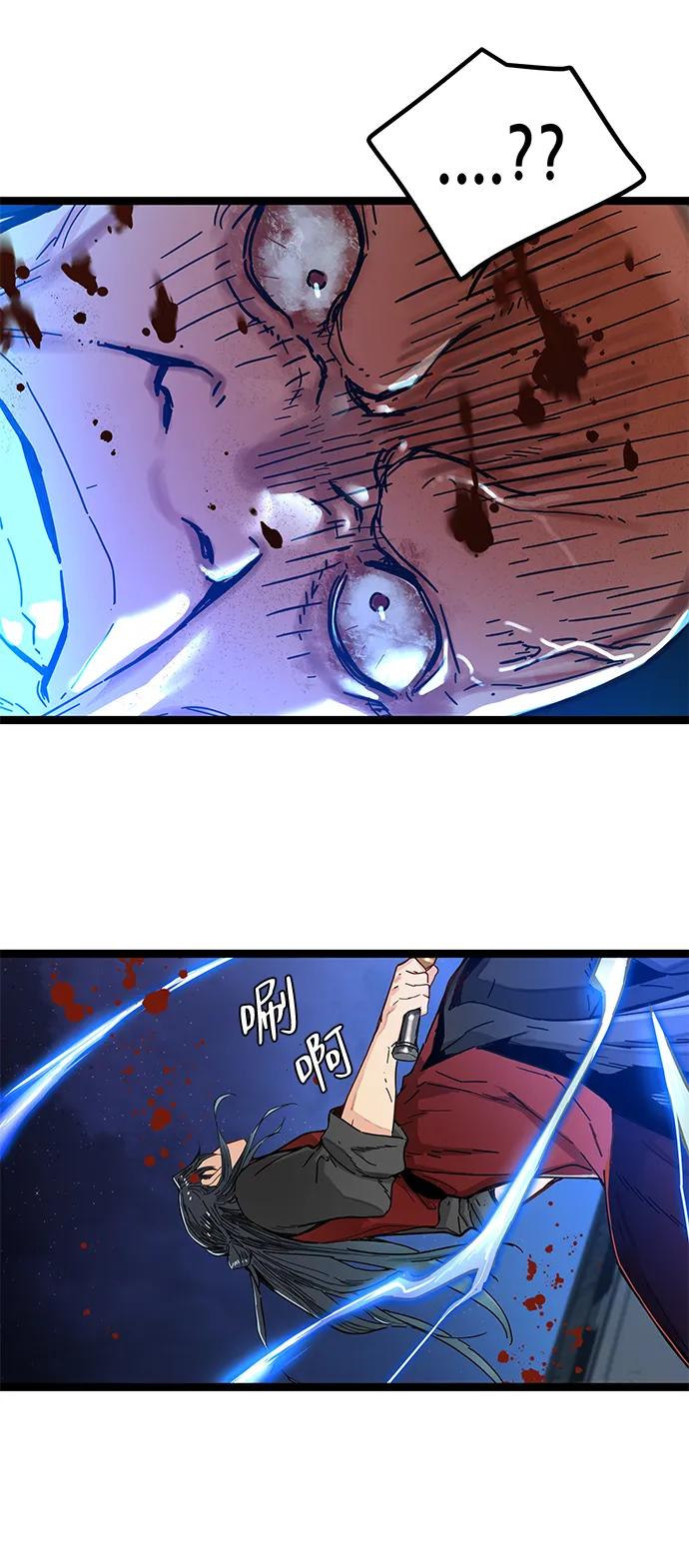 第2话-残命天才生存法-JP/Blue seesaw,YOON.C（第11张）