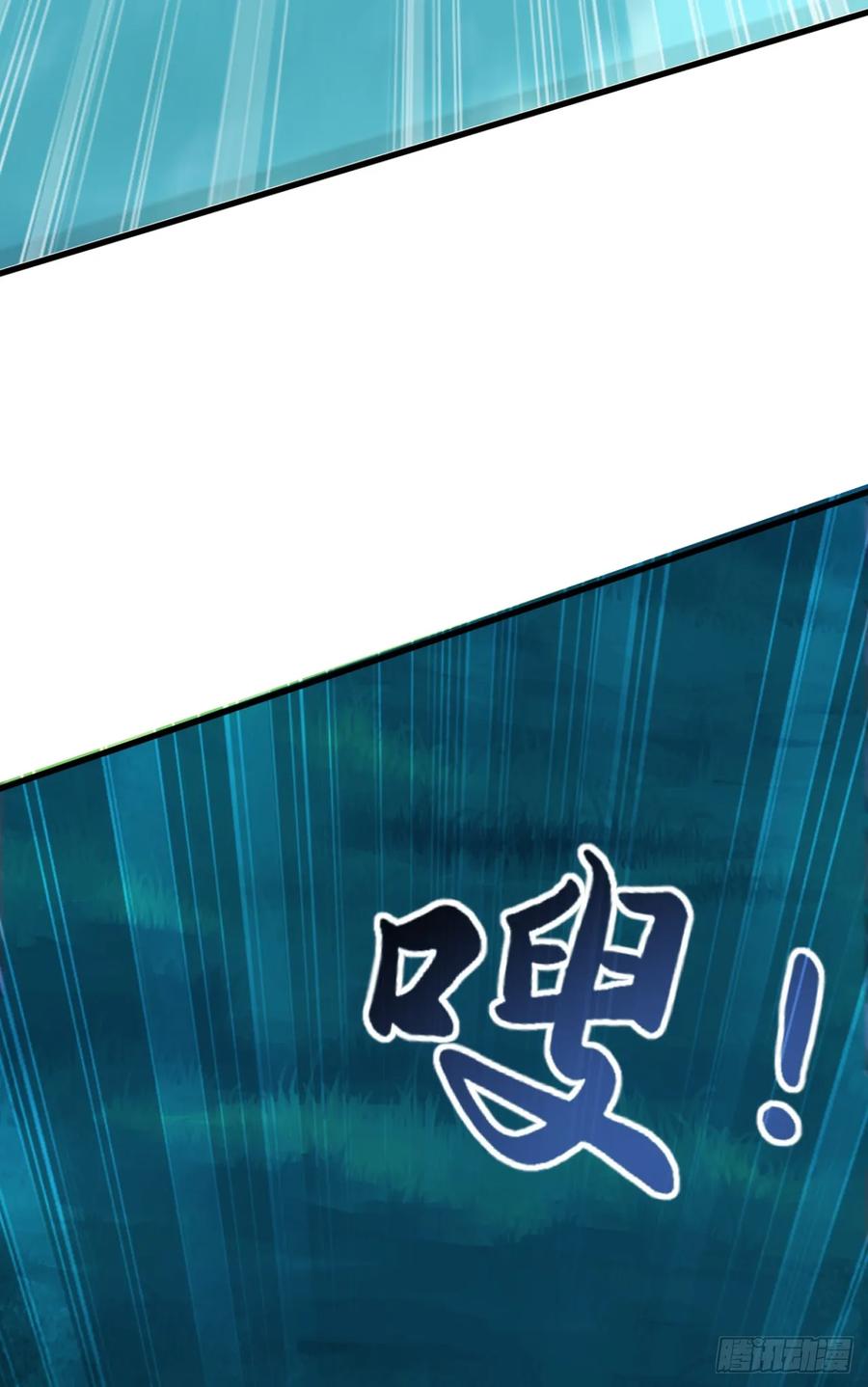 第37话包主人满意~-太古十凶：别人御兽我御兽娘-iCiyuan动漫（第33张）