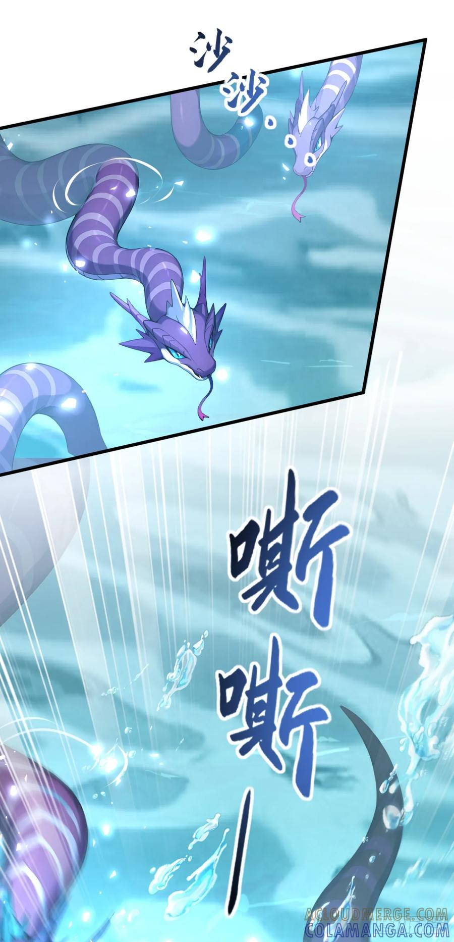 第37话包主人满意~-太古十凶：别人御兽我御兽娘-iCiyuan动漫（第31张）